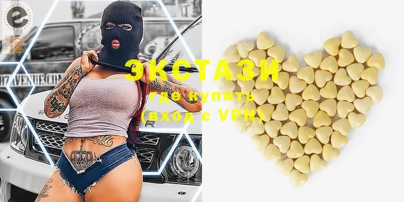 Ecstasy ешки  mega зеркало  Котовск 